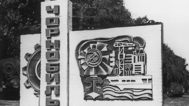 Госдеп США: воздаем должное невероятному мужеству ликвидаторов аварии на ЧАЭС