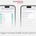 Настройка родительского контроля на iPhone и iPad – безопасность для детей