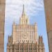 В МИД России назвали расширение НАТО «ползучей геополитической агрессией»