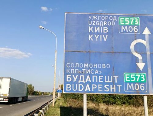 Мадьяр: позиция Будапешта в отношении венгерского меньшинства на Украине не изменится
