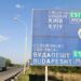 Мадьяр: позиция Будапешта в отношении венгерского меньшинства на Украине не изменится