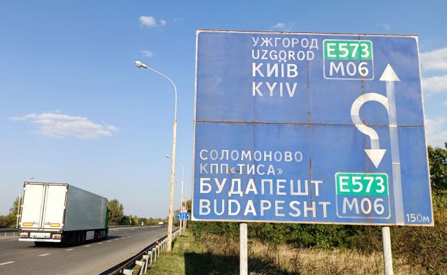 Мадьяр: позиция Будапешта в отношении венгерского меньшинства на Украине не изменится