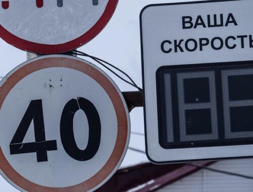 Около 4,5 тысячи знаков ограничения скорости установили в Подмосковье
