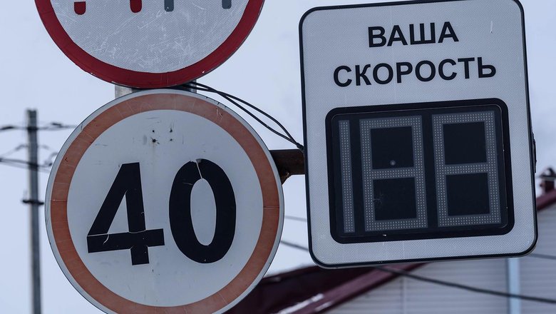 Около 4,5 тысячи знаков ограничения скорости установили в Подмосковье