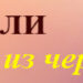 Как отучить кошку драть обои: Сибмама — о семье, беременности и детях