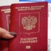 Россиянам назвали страны, в которые не пустят по старому загранпаспорту