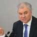 Володин: интерес европейцев к переезду в РФ за полгода вырос в полтора раза