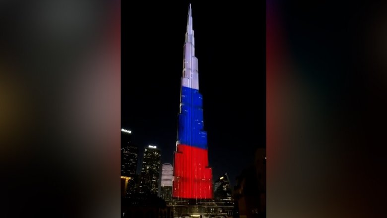 Бурдж-Халифа засияла цветами российского флага в День России