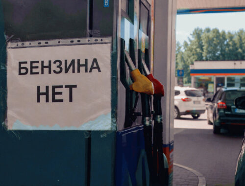 «Целые районы без бензина»: в каких регионах России продают топливо по QR-кодам и вводят лимиты