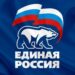 «Единая Россия» готовит новую народную программу для поддержки одиноких родителей
