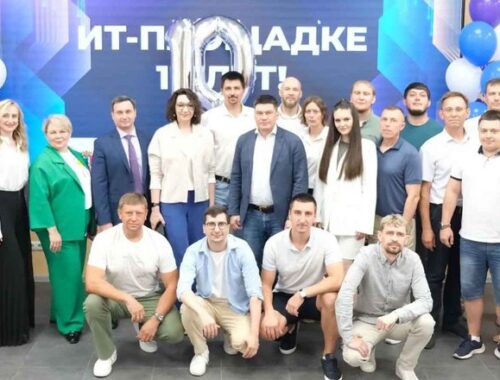 Отбор резидентов ИТ-площадки центра «Мой бизнес» стартовал в Омской области