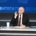 Путин примет участие в саммите РФ — АСЕАН, его ждёт «переговорный марафон»