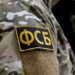 Теракт готовил заключенный в колонии в Ульяновской области — ФСБ