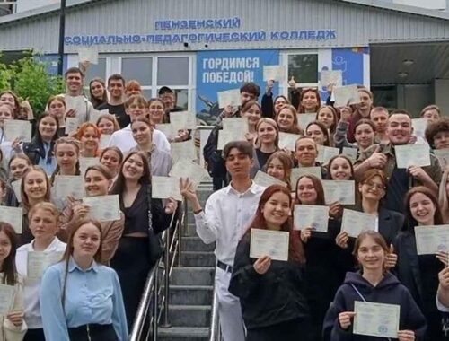 В Пензе 130 будущих вожатых получили свидетельства о прохождении обучения В Пензе 130 будущих вожатых получили свидетельства о прохождении обучения