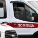 Число пострадавших при атаке БПЛА в Подмосковье выросло