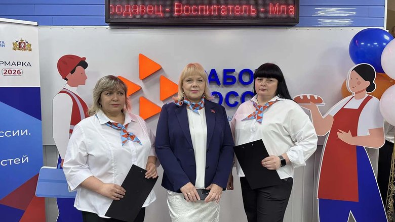 Ярмарку трудоустройства в Краснотурьинске посетили свыше 100 человек