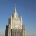 МИД России выступил с заявлением после убийства главного инженера ЗАЭС