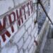 Воздушная тревога объявлена в Киеве