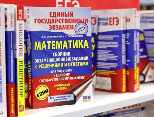 Рособрнадзор увеличит максимальный балл ЕГЭ-2027 по профильной математике