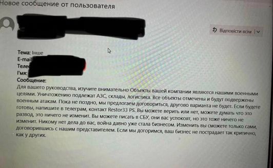 Украинский бизнес начал получать письма от владельцев «Шахедов»